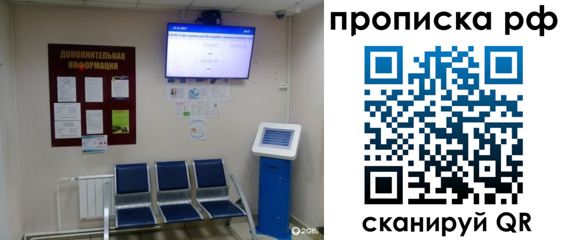 пропишу в квартире в Владикавказе