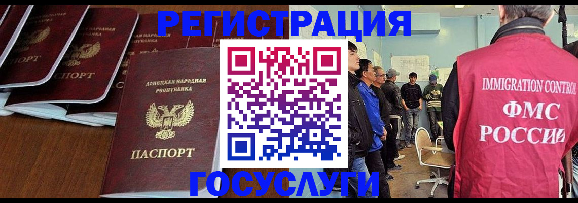 прописка для кредита в Владикавказе